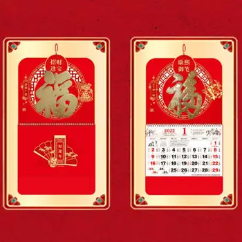 2022 Godine Zidnog kalendara Tigra s отрывными lišćem Dekorativni Kineski Tradicionalni kalendar reljefni za Dom i ured