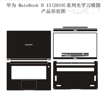 Naljepnica za laptop Naljepnica na kožu Zaštitnik poklopac od karbonskih vlakana za novo izdanje Huawei Matebook D 15 D15 2019-2020